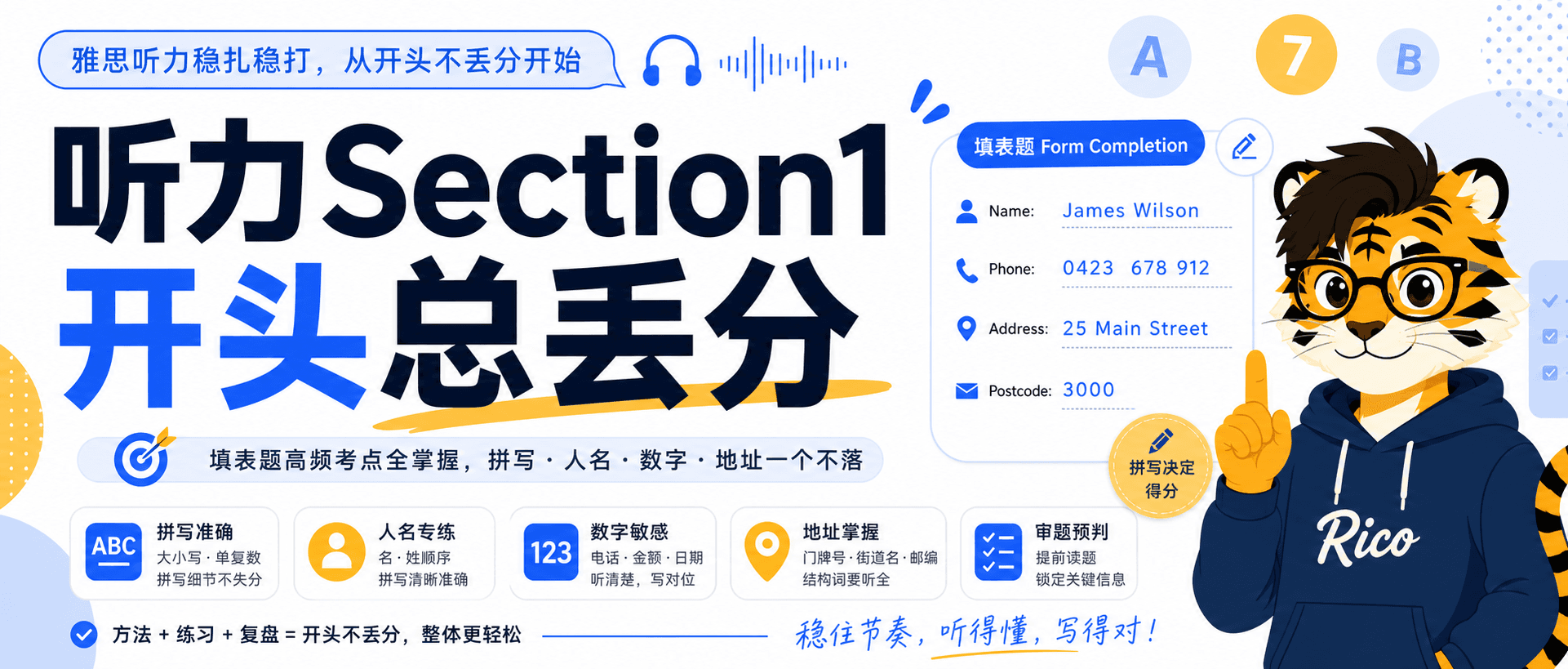 Stop Losing Points in IELTS Listening Section 1: Master Table Blanks, Word Types, and Spelling Rhythm
