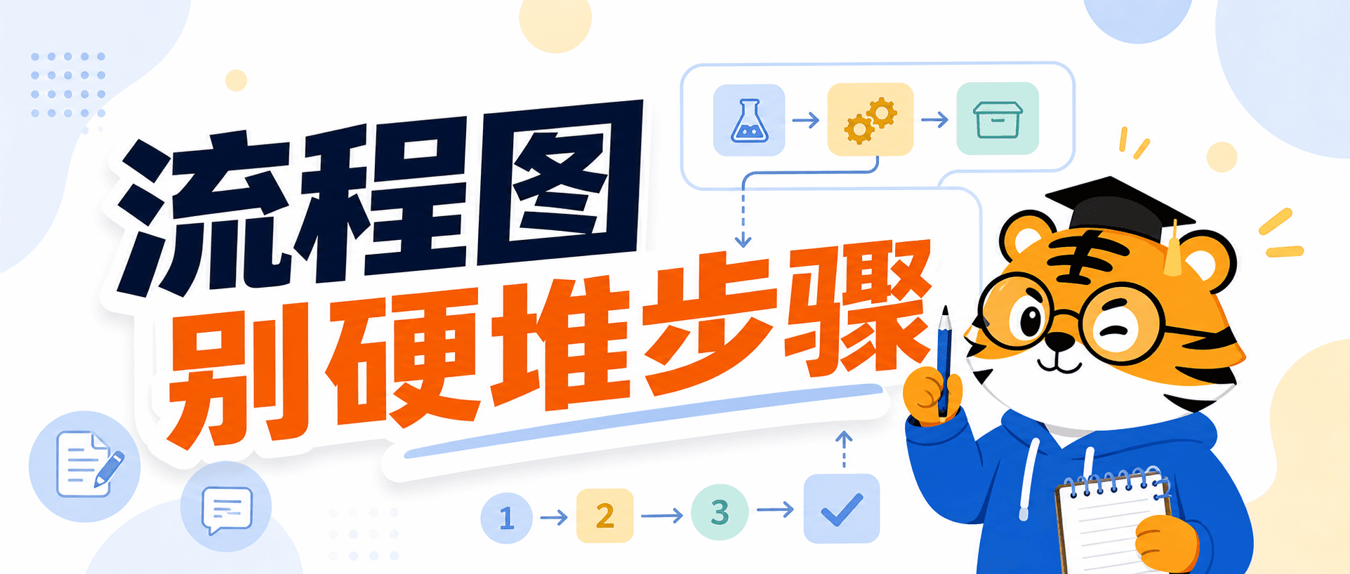 How to Fix Awkward IELTS Writing Task 1 Flowcharts: Focus on Sequence, Grouping, and Passive Voice